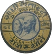 Patriotic Badges of Gandhi Centenary -Truth-Ahimsa- Rajasthan of 2nd October 1862-1962.