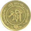 Gold Hindu Token