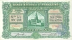 Five Rupias Bank Note of Banco Nacional Ultramarino of Indo Portuguese of 1938.