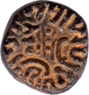 Copper Coin of Krishnaraj of Kalachuries of Mahismati.