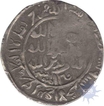 Silver Tanka Coin of Ghiyas ud din diwas of Bengal Sultanate.