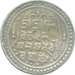 Nazarana Silver Rupee Coin of Bar Gassain II of Jaintipur.