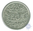 Silver Rupee Coin of  Calcutta Mint of Bengal Presidency.