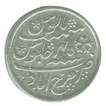 Silver Rupee Coin of  Calcutta Mint of Bengal Presidency.
