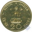 Twenty  Paise Coin of  1970.