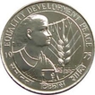 Fifty Rupees Coin of Equality Development and  Peace of  Bombay Mint of 1975.