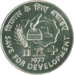 Fifty  Rupees Coin of Save for Development of 1977.