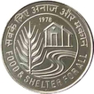 Fifty  Rupees Coin of  Food and  Shelter for All of Bombay Mint of  1978.,