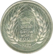 Ten Rupees Coin of  Grow More Food Set of Bombay Mint of 1973.