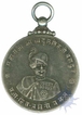 Silver Coronation of Sadul Singh Medal of Bikanir.