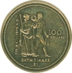 Hundred Dollars Coin of  Elizabeth II of  For the Montreal Olympics of 1976.