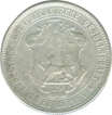 Silver Two Rupees Coin of 1893.