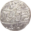 Silver Rupee Coin of Mahe Indrapur of Bharatpur.