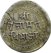 Silver One Kori of Jam Vibhaji of Nawanagar.