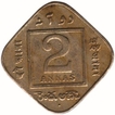Error Cupro Nickel Two Annas of King George V of Bombay Mint of 1935.