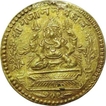 Gold Hindu Token of  Late 20th century.