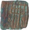 Copper coin of Rati Madan of Narmada Valley from Ujjani Reagion.