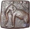 Copper Coin of Sangam Chera of  Chera Kingdom.