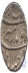 Silver Rupee Coin of Muhayyi ud din Aurangzeb Alamgir of Bijapur Dar Ul Zafar  mint.