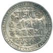 Rare Silver Rupee  Coin of Bargosain II of Jaintiapur Kingdom.
