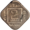 Cupro Nickel  Two  Annas Coin of  King Geoge V of  Bombay Mint of 1926.
