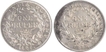 Silver Rupee Coins of King William IIII of Calcutta Mint of 1835.