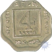 Error Coin of Four Annas Coin of King George V of 1920.
