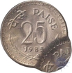 Twenty Five Paise Coin of 1985.