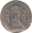 Error  One Rupee Coin  of Foreign Mint of 1985.