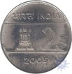 Error Two Rupees Coin of  Double Ghost impressions of 2005.