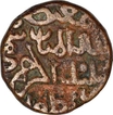 Copper Gani of Bahmani Sultanate of Ala al din Ahmad Shah II.
