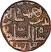 Copper Gani of Bahmani Sultanate of Ala al din Ahmad Shah II.