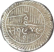 Rare Silver Five Kori of Nawanagar of Jam Vibhaji of in name of Muzaffar III of Gujrat.