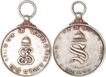 Silver Two Medals of Maharaja Ganga Singh Bahadur & Sadul Singh Bahadur of Bikaner.