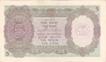 Five Rupees Bank Note of King George VI Signed by C D Deshmukh of 1945 of Burma Issue.