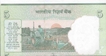 Error Five Rupees Bank Notes of Republic India.