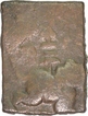 Copper Coin of Mitra Dynasty of Khandesh.
