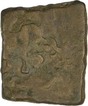 Copper Coin of Satkarni I of Satavahana Dynasty. 