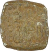Lead Coin  of Kumaragupta III of Gupta Dynasty.