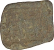 Lead Coin of Skandagupta of Gupta Empire.
