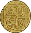 Gold Tanka of Gujarat Sultanate of Shams-ud-din Muzaffar III.