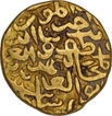Gold Dinar of Kashmir Sultanate of Zain-al-abidin.