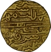 Gold Dinar of Kashmir Sultanate of Fath Shah.