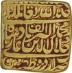 Gold Square Mohur of Akbar of Urdu Zafar Qarin Mint.