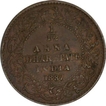 Copper one twelth Anna of Dhar state of Anand Rao III with the name of Victoria Empress.