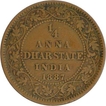 Copper one quarter anna of Dhar state of Anand Rao III with the name of Victoria Empress.