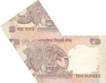 Error 10 Rupees Note.