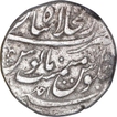 Rare Silver One Rupee Coin of Rafi ud Darjat of Shahjahanabad Dar ul Khilafa Mint.