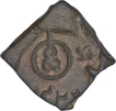 Extremely Rare Copper Coin of Dharmabhadra of Kingdom of Vidarbha.