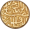 Gold Tanka Coin of Shams ud Din Muzaffar III of Gujarat Sultanate.